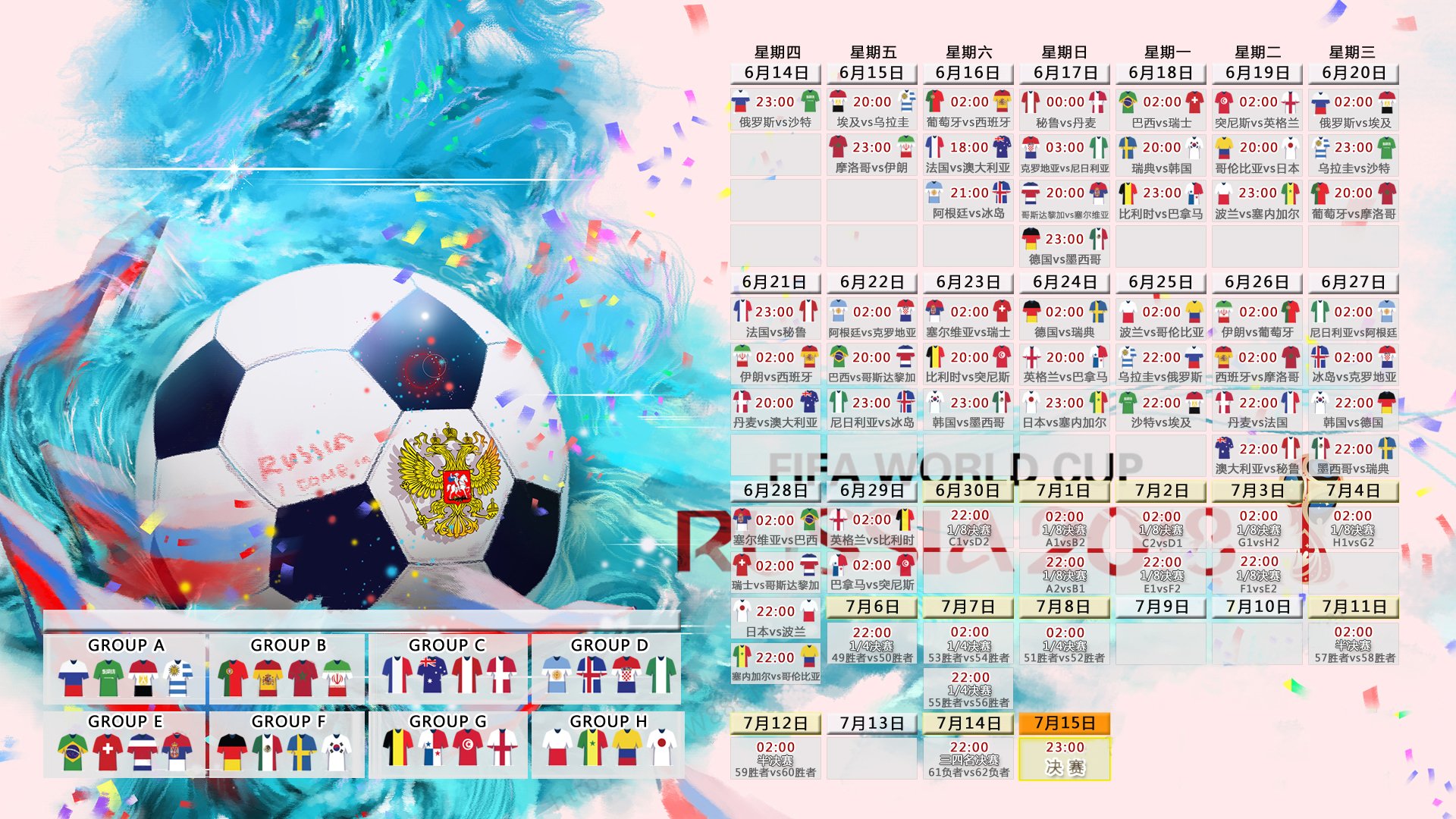 惊天大冷!2026世界杯秘鲁3-2逆转德国,新卢卡库」一战封神